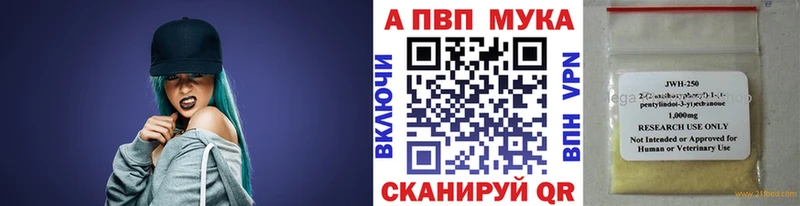 Виды наркотиков купить Новокузнецк Гашиш  АМФ  Галлюциногенные грибы  mega ссылка  Alpha-PVP  Меф мяу мяу  Конопля 