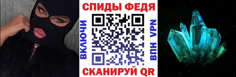 АМФЕТАМИН VHQ  Новокузнецк 