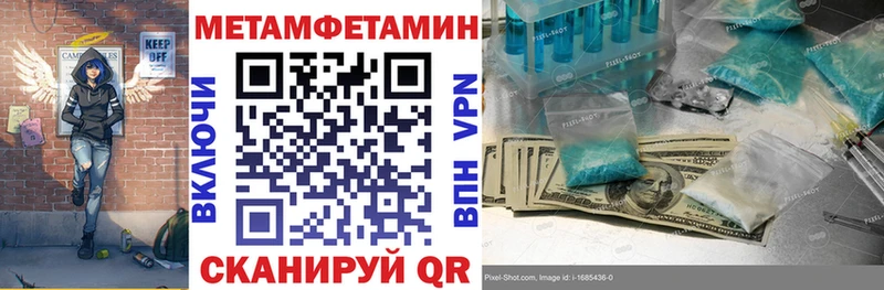 АМФ 97% Новокузнецк