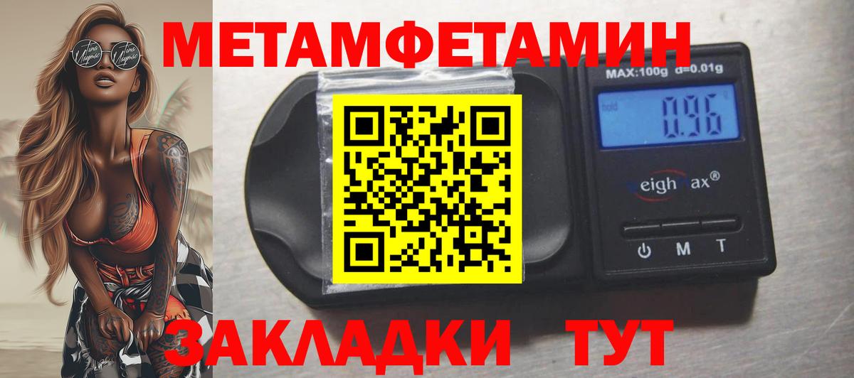 маркетплейс Telegram  МЕГА ссылки  Новокузнецк  Вход с VPN  АМФЕТАМИН VHQ 