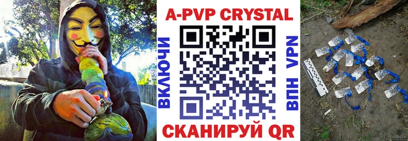 Alfa_PVP VHQ  MEGA онион  Новокузнецк 
