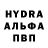 Кетамин VHQ Molli Flo