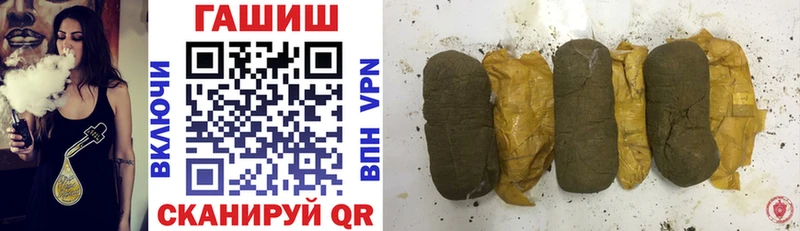 ГАШ VHQ Новокузнецк