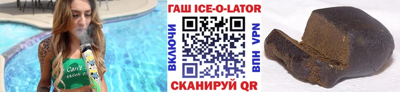 Гашиш 40% ТГК закладки Новокузнецк