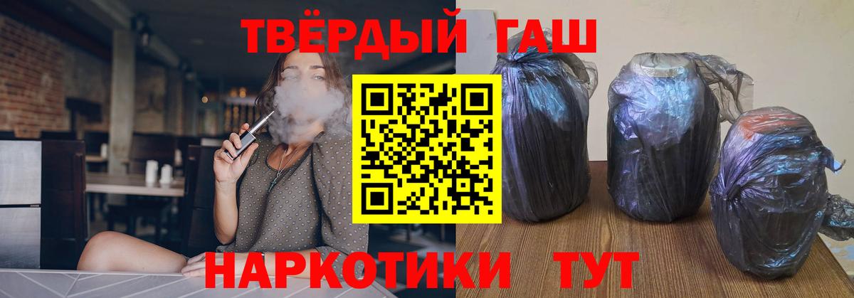 Гашиш индика сатива Новокузнецк