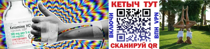 Кетамин ketamine  Новокузнецк 