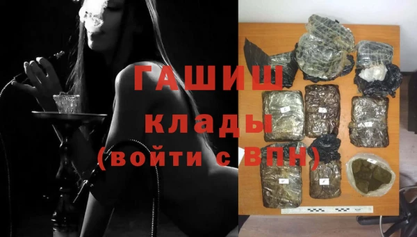 гашишное масло Волосово