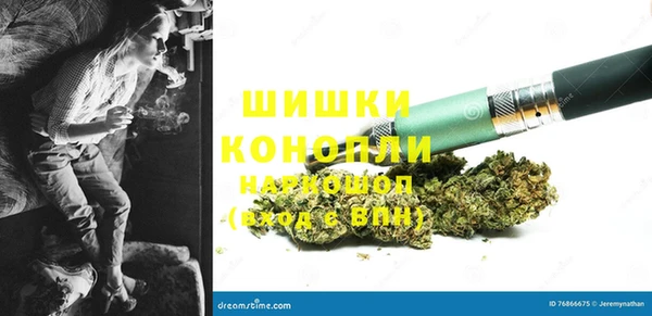 альфа пвп VHQ Каменск-Шахтинский