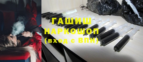 гашишное масло Волосово