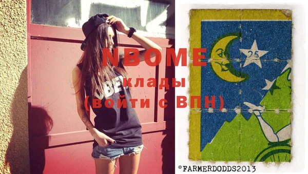ПСИЛОЦИБИНОВЫЕ ГРИБЫ Волоколамск