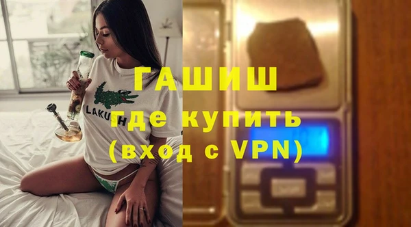 гашишное масло Волосово