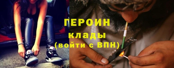 гашишное масло Волосово