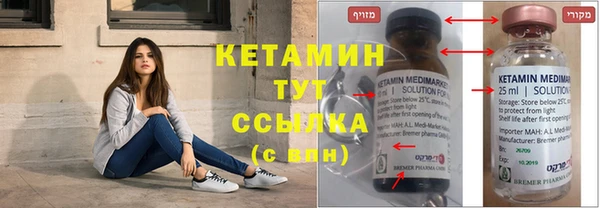 марки lsd Володарск