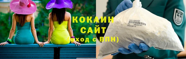 гашишное масло Волосово