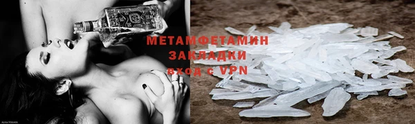марки lsd Володарск