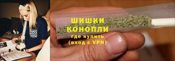 гашишное масло Волосово