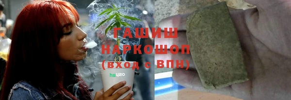 гашишное масло Волосово