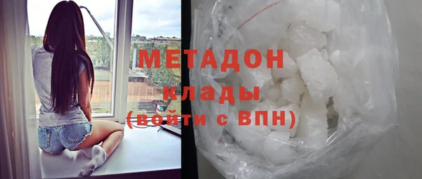 ПСИЛОЦИБИНОВЫЕ ГРИБЫ Волоколамск
