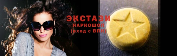 марки lsd Володарск