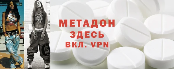 ПСИЛОЦИБИНОВЫЕ ГРИБЫ Волоколамск