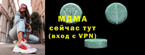 марки lsd Володарск