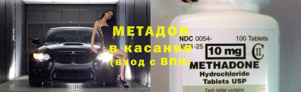 ПСИЛОЦИБИНОВЫЕ ГРИБЫ Волоколамск