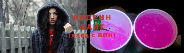 марки lsd Володарск