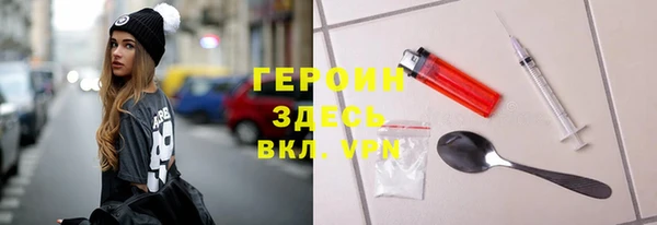 гашишное масло Волосово