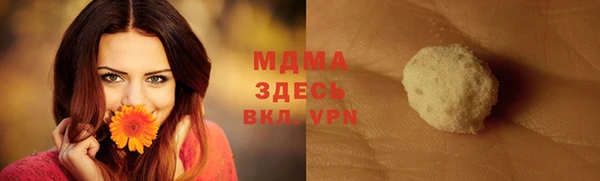 ПСИЛОЦИБИНОВЫЕ ГРИБЫ Волоколамск