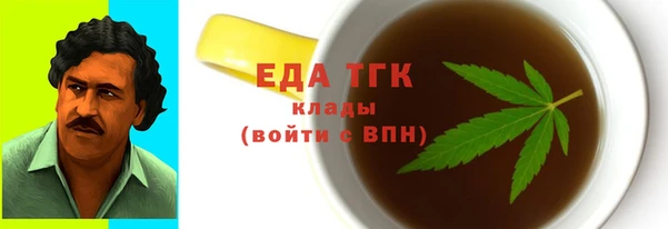 гашишное масло Волосово