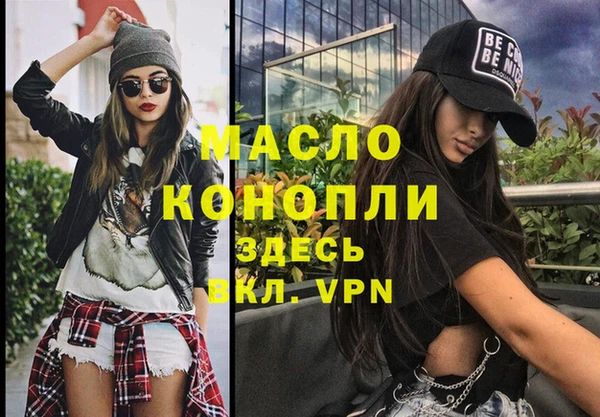 гашишное масло Волосово