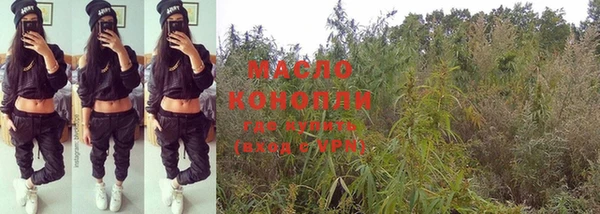 гашишное масло Волосово