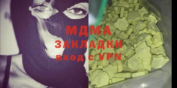 ПСИЛОЦИБИНОВЫЕ ГРИБЫ Волоколамск