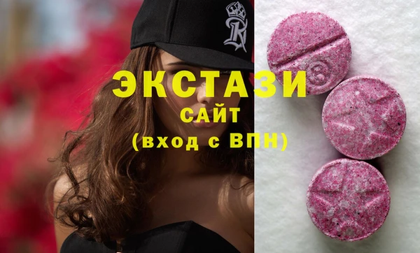 гашишное масло Волосово