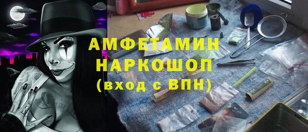марки lsd Володарск
