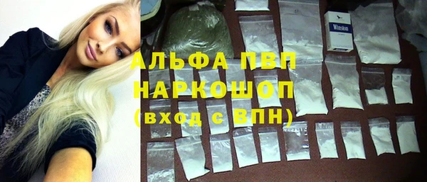 гашишное масло Волосово