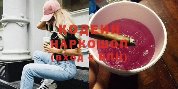 гашишное масло Волосово