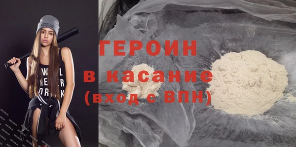 гашишное масло Волосово