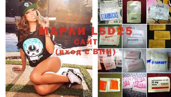 марки lsd Володарск