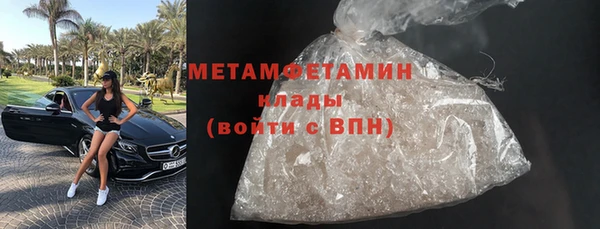 ПСИЛОЦИБИНОВЫЕ ГРИБЫ Волоколамск