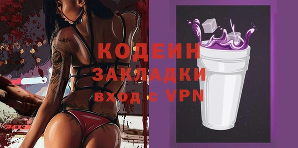 гашишное масло Волосово