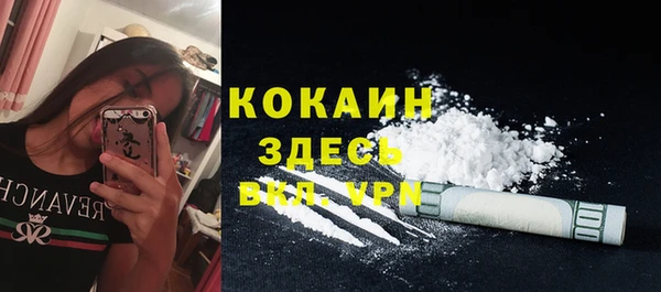 ПСИЛОЦИБИНОВЫЕ ГРИБЫ Волоколамск