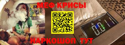 прущие крисы Лесосибирск