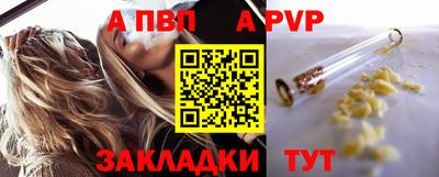 прущие крисы Лесосибирск