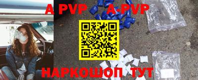 прущие крисы Лесосибирск