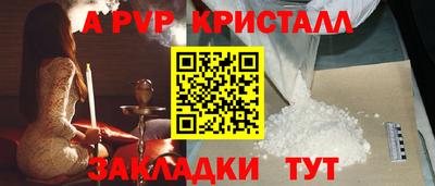 прущие крисы Лесосибирск