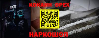 прущие крисы Лесосибирск