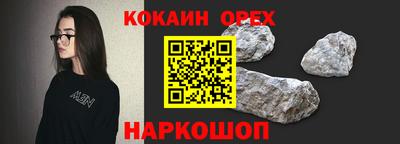 прущие крисы Лесосибирск