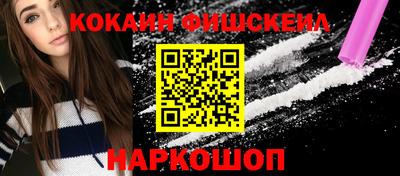 прущие крисы Лесосибирск