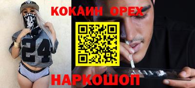 ешки Ликино-Дулёво
